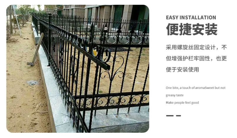 護(hù)欄圍欄欄桿